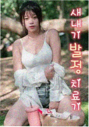 爱乐之城条目档案配图占位